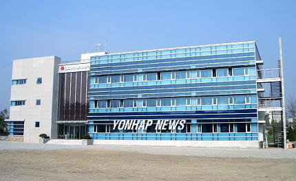 최우수 친환경건축물 인증, 코오롱 기술연구소