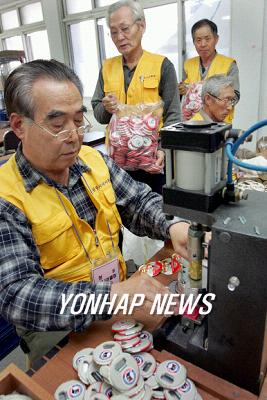 <카메라뉴스> `청주 노인공동작업장 개소