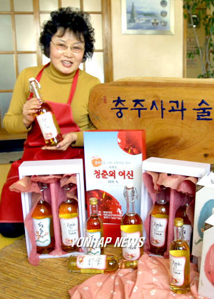 충주사과주 출시