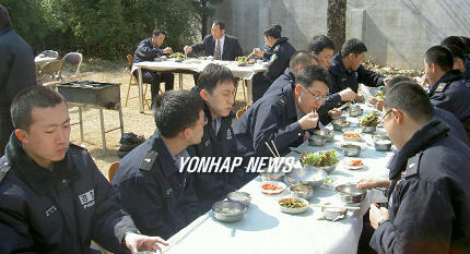 경찰서장 관사 화합의 장으로 개방