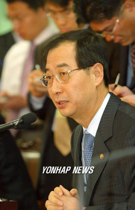 두 손 모으고 첫 회의 주재하는 한덕수 재정경제부총리