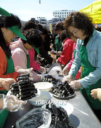 충무김밥 만들기