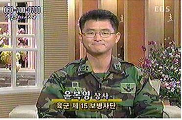 <육군 상사가 4년째 남몰래 선행>