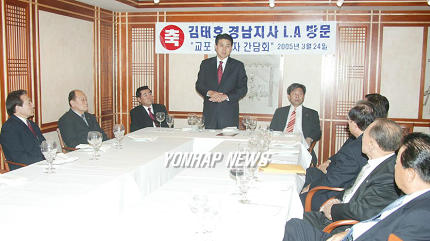 경남지사 `관심 당부