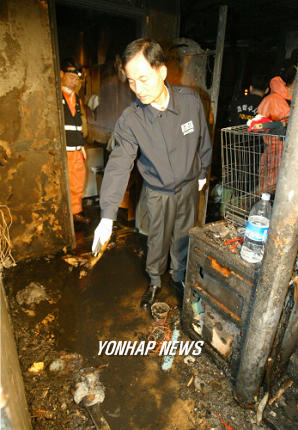 이 곳이 발화현장