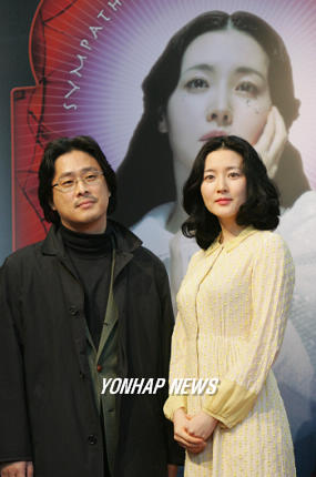 영화 친절한 금자씨  이영애