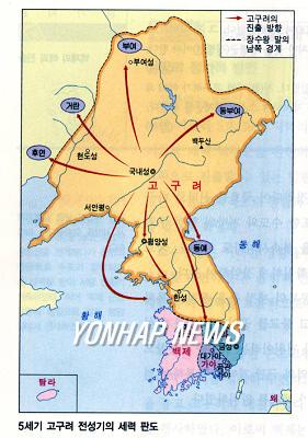 <이상한 5세기 고구려 강역지도>