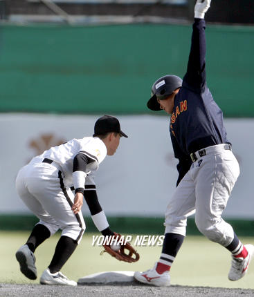 세이프!