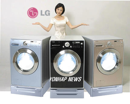 LG전자, 트롬 컬러세탁기 출시