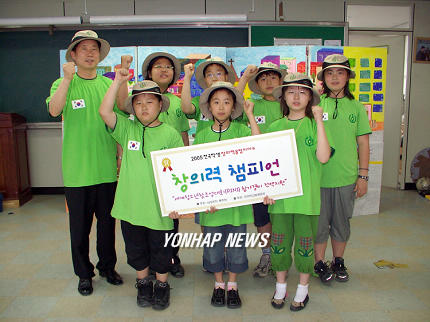 세계청소년창조성대회 참가하는 초등생