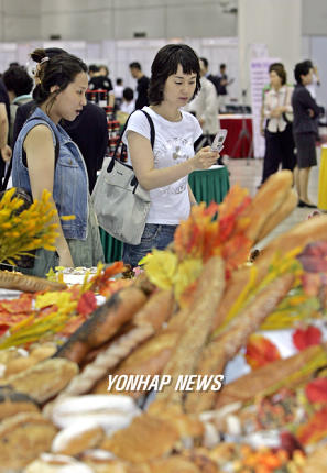 산해진미
