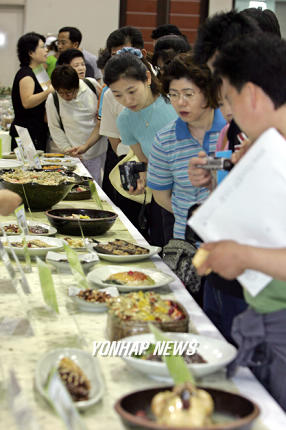 산해진미