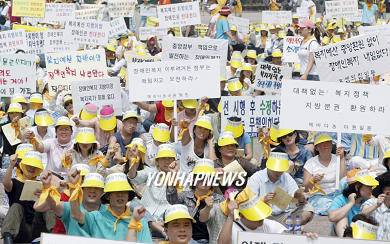 한국장애인복지시설협회
