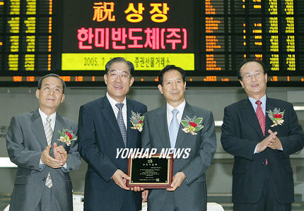 한미반도체㈜ 신규상장기념식
