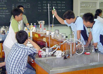 과학체험교실