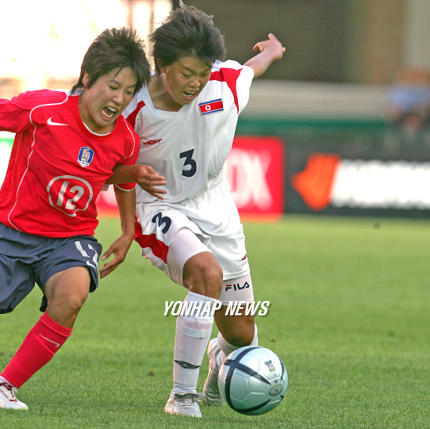 동아시아축구 남북 여자대결