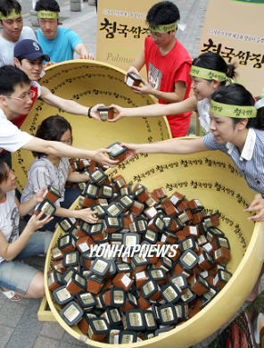 청국쌈장 출시