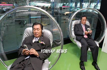 인천공항 U -Zone 개관