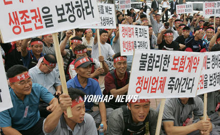 車정비업체들, 수리비 인상하라 