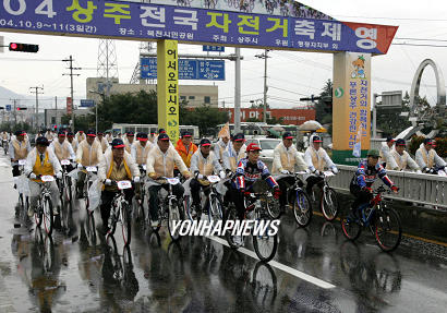 전국 제1의 자전거 도시 상주