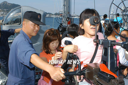 낙도 어린이 해군본부 방문