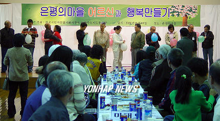 학부모봉사단, 요양시설 노인들과 결연