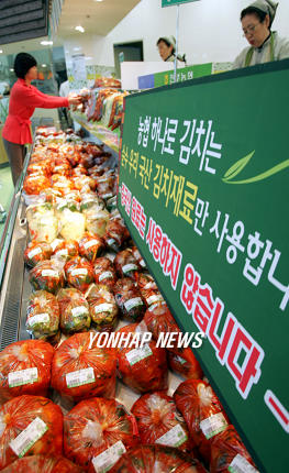 국내 농산물로 만든 김치입니다