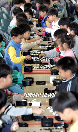 광진구 어린이 바둑대회
