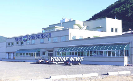 거제수협 수산물 가공공장 15일 준공