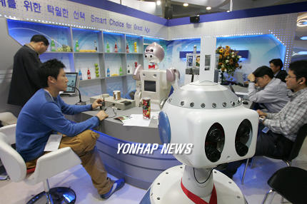 로봇이 있는 `로봇 카페
