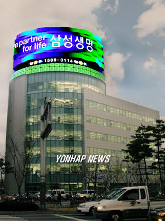 삼성생명, 최대 규모 특수네온 광고탑