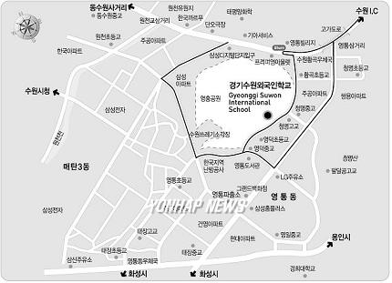 경기수원외국인학교 약도