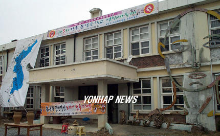 폐교미술전시회