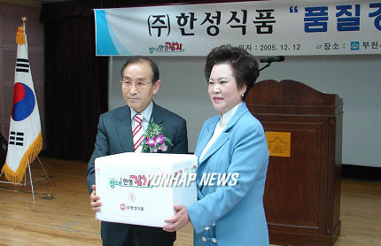 한성식품, 부천시 소년소녀가장에 김치 제공