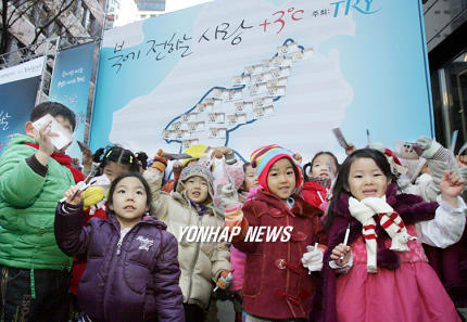 한반도 가득메운 사랑의 내의 기부카드