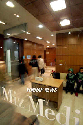 조용한 미즈메디 병원