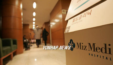 조용한 미즈메디 병원