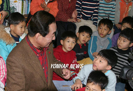 고건 전총리 삼동소년촌 방문