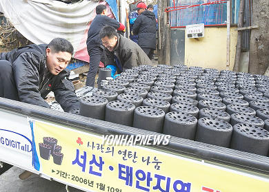 태안 청년들 사랑의 연탄배달