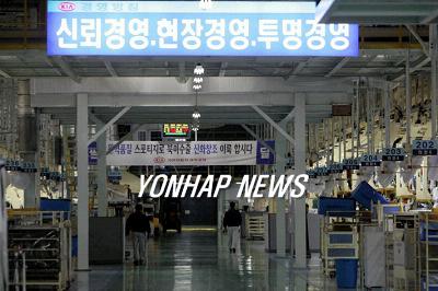 광주 대기업 매출전망 맑음