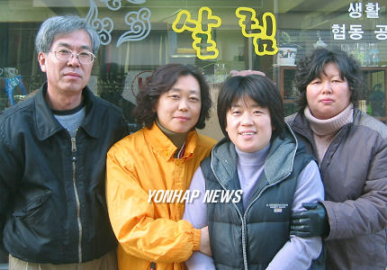 재활용협동조합 살림 식구들