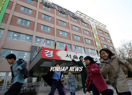 안기부 본관 유스호스텔로 개관