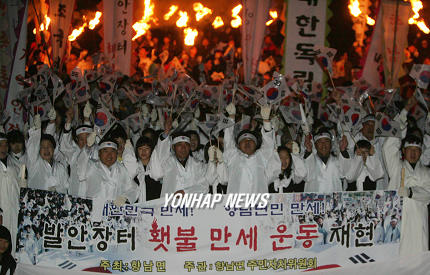 경기 화성 발안장터 횃불만세운동