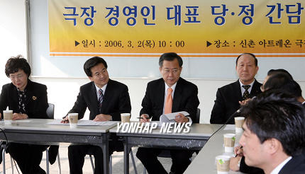 극장업계 대표 만나는 정동영 의장