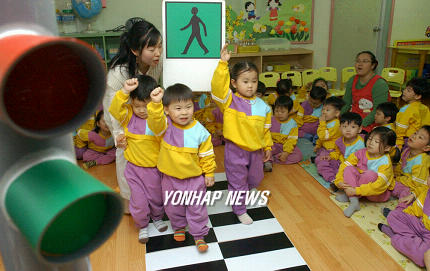 어린이 교통안전학교