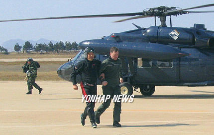 영주 전투기 추락 조종사 구조 관련자료 1