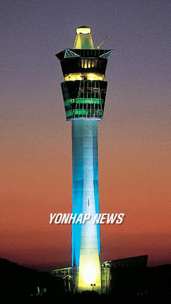 인천공항 심장부 관제탑