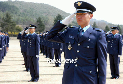 공군 부사관 후보생 임관식