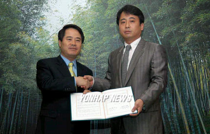담양에 죽가공 공장 건립 MOU 체결