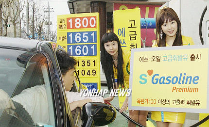 에쓰-오일, 고급휘발유 `에쓰-가솔린 프리미엄` 출시